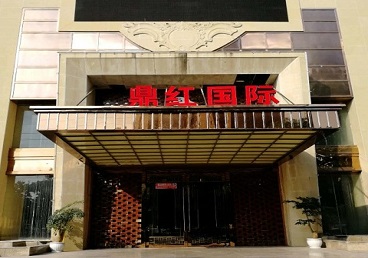 镇巴商务KTV真空哪家最开放-鼎红国际KTV消费价格玩乐点评