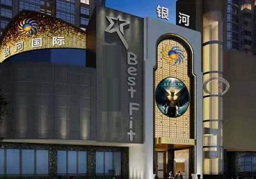 镇巴KTV荤台花场公主服务好-银河国际KTV花场消费点评